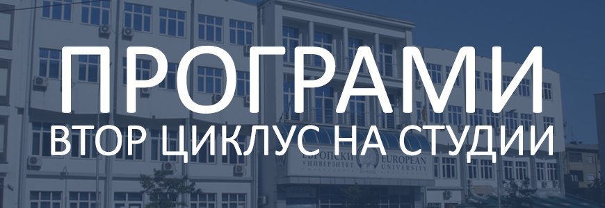 programi_vtor_cik